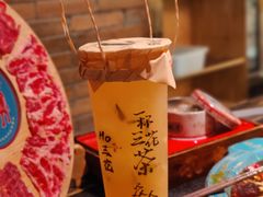 -吼堂老火锅(太古里总店)