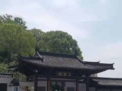 -三游洞