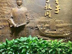 -李叔同故居纪念馆