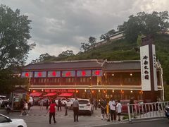 -粤北餐馆