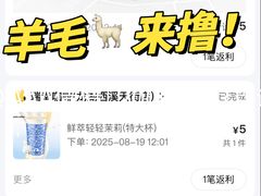 -瑞幸咖啡(龙湖西溪天街店)