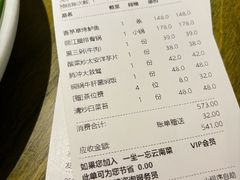 -一坐一忘云南菜(卓悦中心)