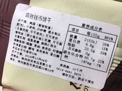 -周茉食品超市(北大街店)