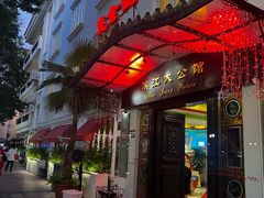 -惠食佳(滨江大公馆店)