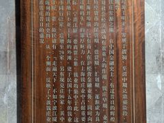-钱业会馆