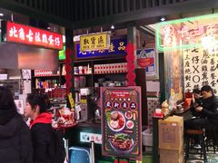 -香港十三座(宝山万达店)