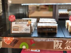-阪急百货店(梅田总店)