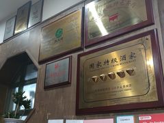 -力力豆花庄(广渠门店)