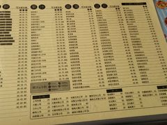 -渡船头海之冰