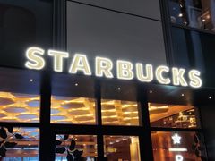 门面-星巴克臻选(深圳万象天地旗舰店)