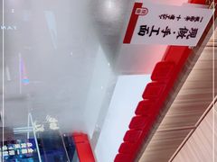 -一醒·手工面·西北传统小吃(悠方购物中心店)