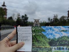 -天河潭旅游度假区