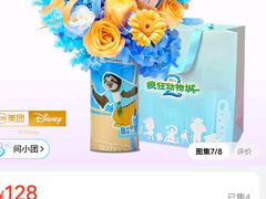 -美罗城