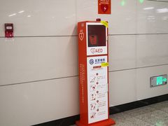 -七里庄(地铁站)