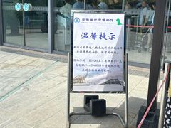-安徽省地质博物馆