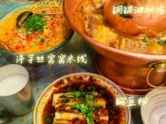 -浩海火燒雲傣家菜(芮欧百货店)