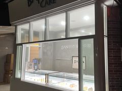 -BanCake·法式千层·拿破仑專門店