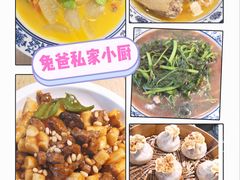 -兔爸私家小厨(新北万达店)