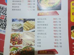 菜单-百年龙袍蟹黄汤包(融创茂店)