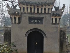 -习家池