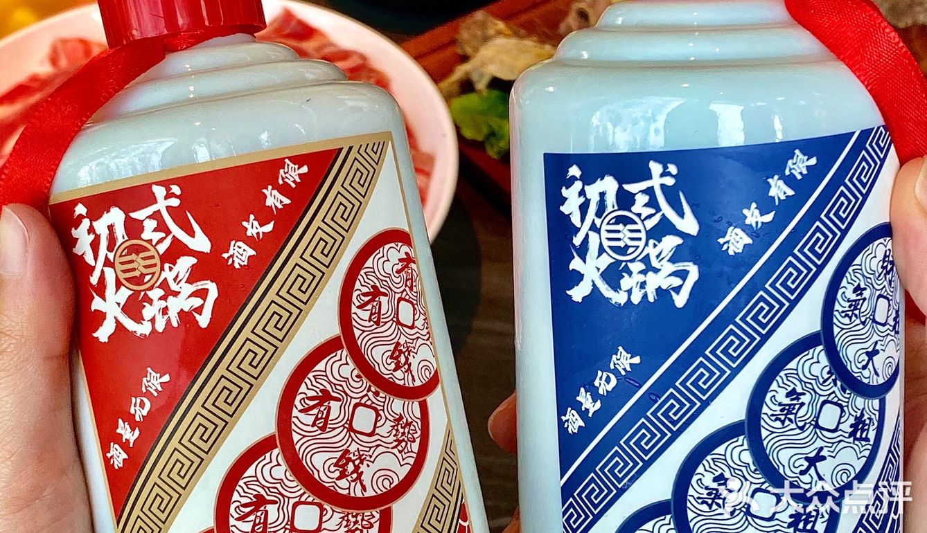 厦门新店🔥‘茅台’瓶子里装的居然是饮料‼️