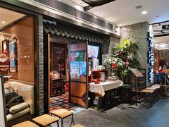 门面-云海肴·汽锅鸡·云南菜(美罗城店)