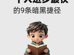 -大鱼心理咨询工作室(静安寺店)