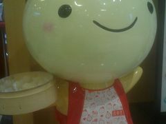 -鼎泰丰(当代商城店)