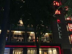 门面-炳胜品味(珠江新城店)