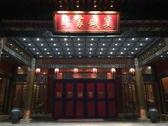-那家小馆•北京菜•烤鸭(香山店)