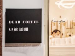 -BIRR COFFEE小熊咖啡(鸿瑞店)