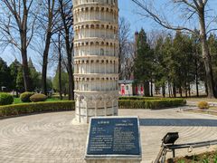 -北京世界公园