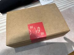 -新荣记(BFC外滩金融中心店)