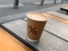 -% Arabica阿拉比卡咖啡烘焙工坊