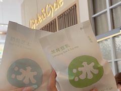 -Cycle&Cycle Artisan(天目里店)