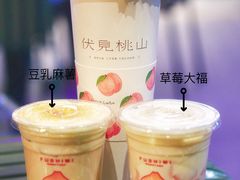 -伏小桃(东汇城店)