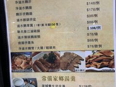 -四点金饭店(将军澳店)