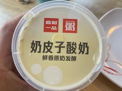 -嘉和一品粥(政府街店)