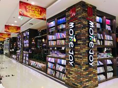 -新华书店(学府大道店)
