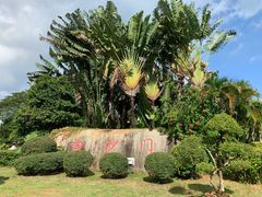 -白沙门生态公园