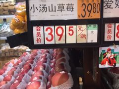 -果多美(三里河店)