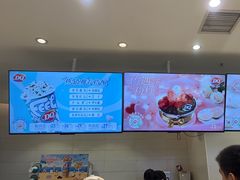 -DQ·蛋糕·冰淇淋(湖景东路店)