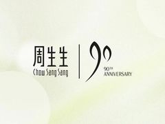 -凯德广场(武胜路店)