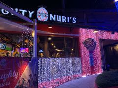 门面-Naughty Nuri’s Phuket