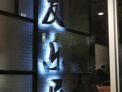 门面-友乐居羊蝎子(西直门店)