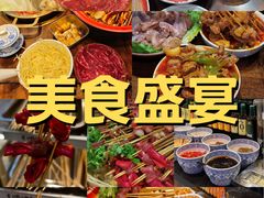 -牛签签串串香(IFS店)