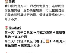 -巧克力渔家.小船海鲜胶东菜(万平口店)