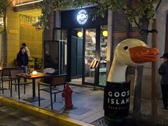 -Goose Island Brewhouse鹅岛精酿啤酒餐厅