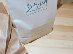 -熊叔熊婶面包房(团结湖店)