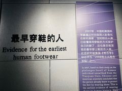 -北京周口店北京人遗址博物馆